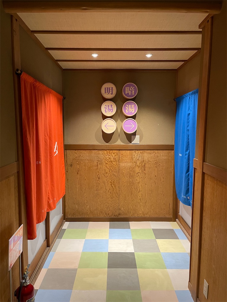 f:id:mlc510:20230108221054j:image f:id:mlc510:20230108221054j:image