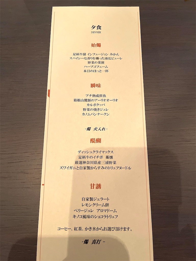 f:id:mlc510:20230108222306j:image f:id:mlc510:20230108222306j:image