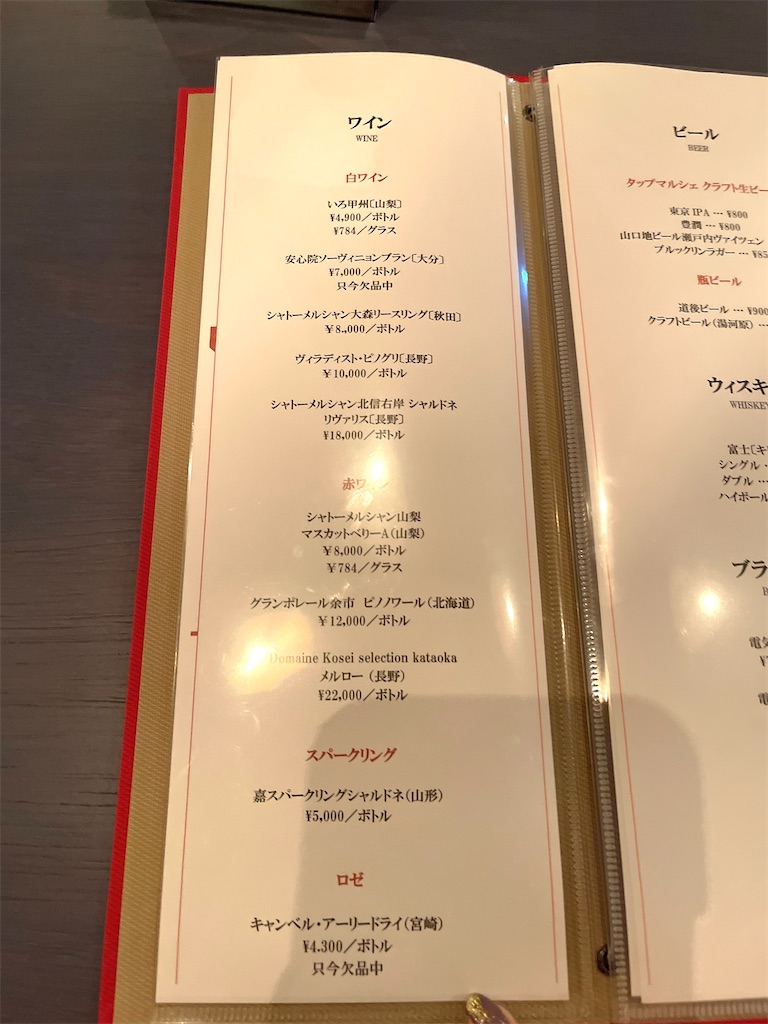 f:id:mlc510:20230108222308j:image f:id:mlc510:20230108222308j:image