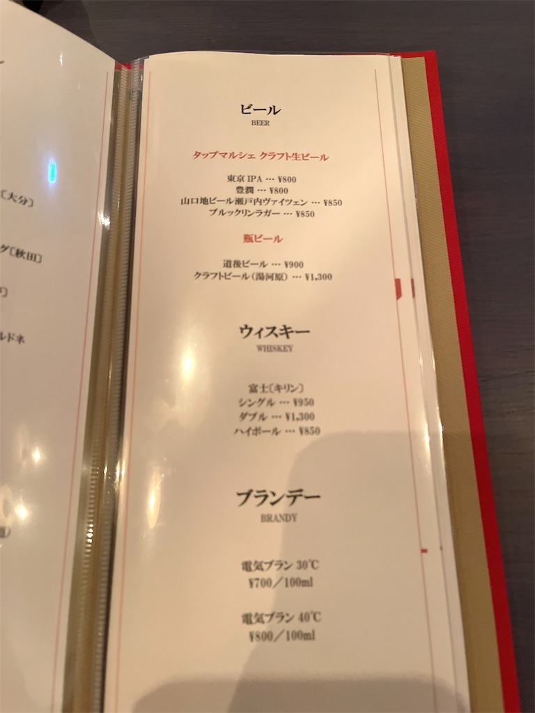 f:id:mlc510:20230108222311j:image f:id:mlc510:20230108222311j:image