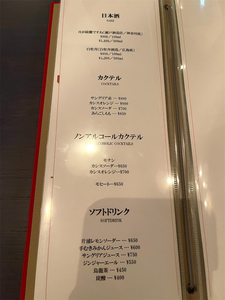 f:id:mlc510:20230108222314j:image f:id:mlc510:20230108222314j:image