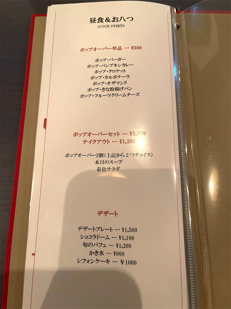 f:id:mlc510:20230108222318j:image f:id:mlc510:20230108222318j:image