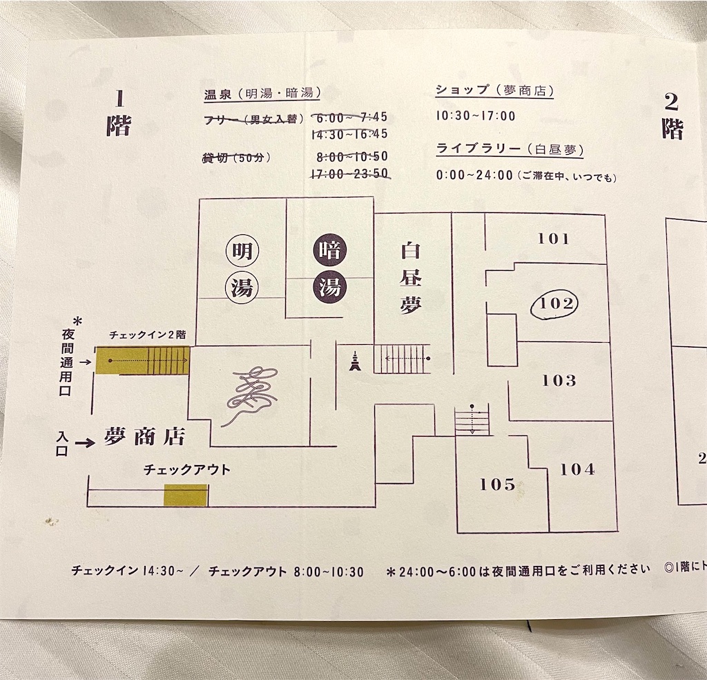 f:id:mlc510:20230109104735j:image f:id:mlc510:20230109104735j:image