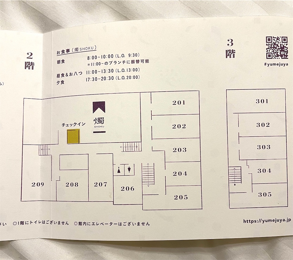 f:id:mlc510:20230109104740j:image f:id:mlc510:20230109104740j:image