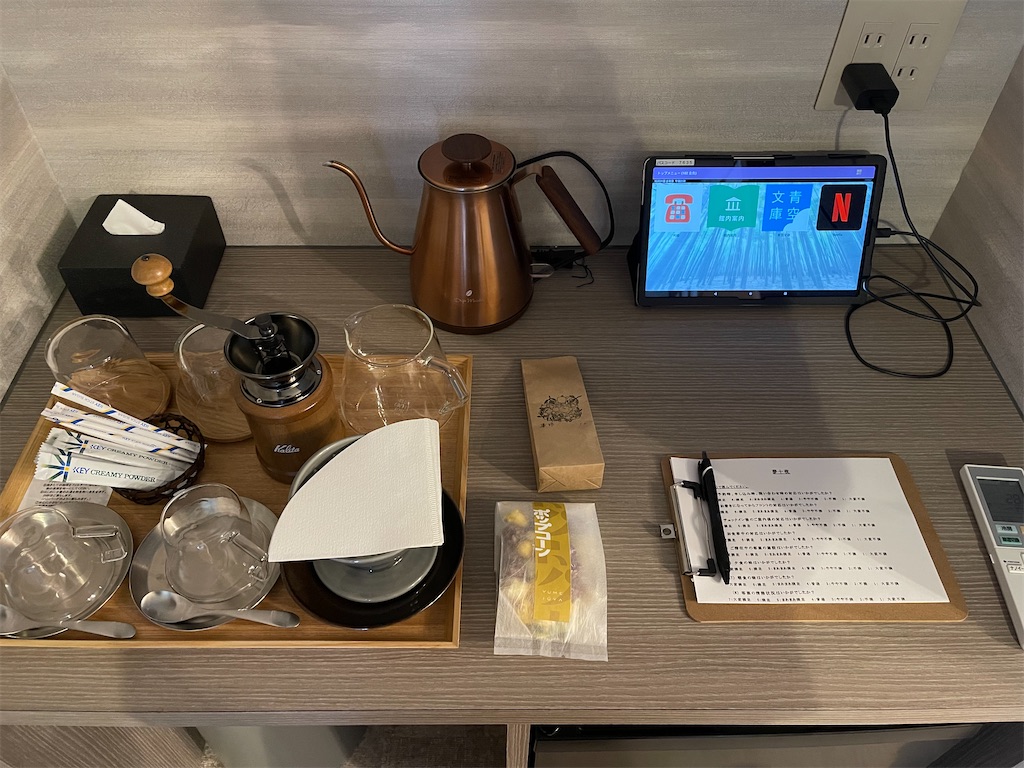 f:id:mlc510:20230109115659j:image f:id:mlc510:20230109115659j:image