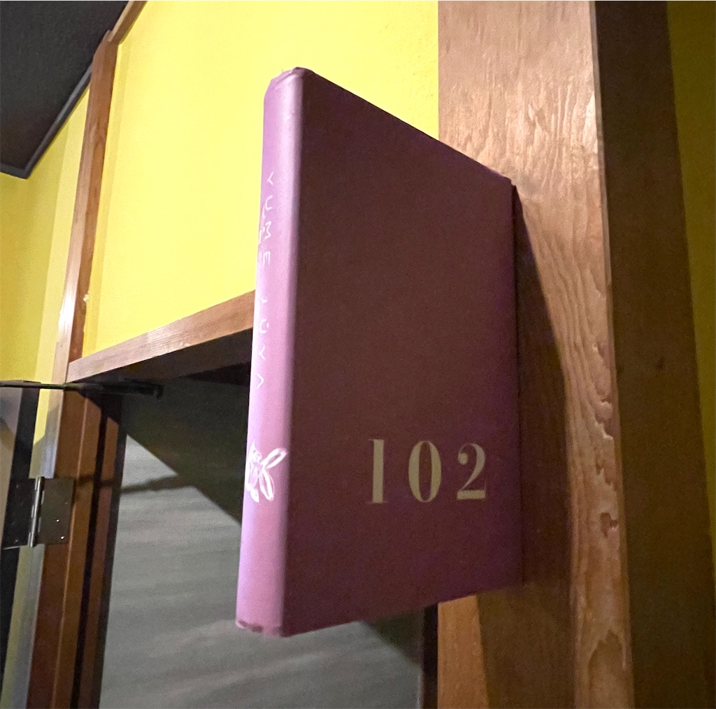 f:id:mlc510:20230109140307j:image f:id:mlc510:20230109140307j:image