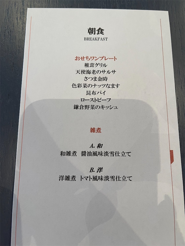 f:id:mlc510:20230109141642j:image f:id:mlc510:20230109141642j:image