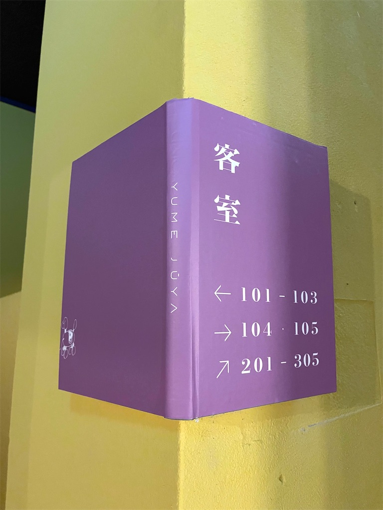 f:id:mlc510:20230120165235j:image f:id:mlc510:20230120165235j:image