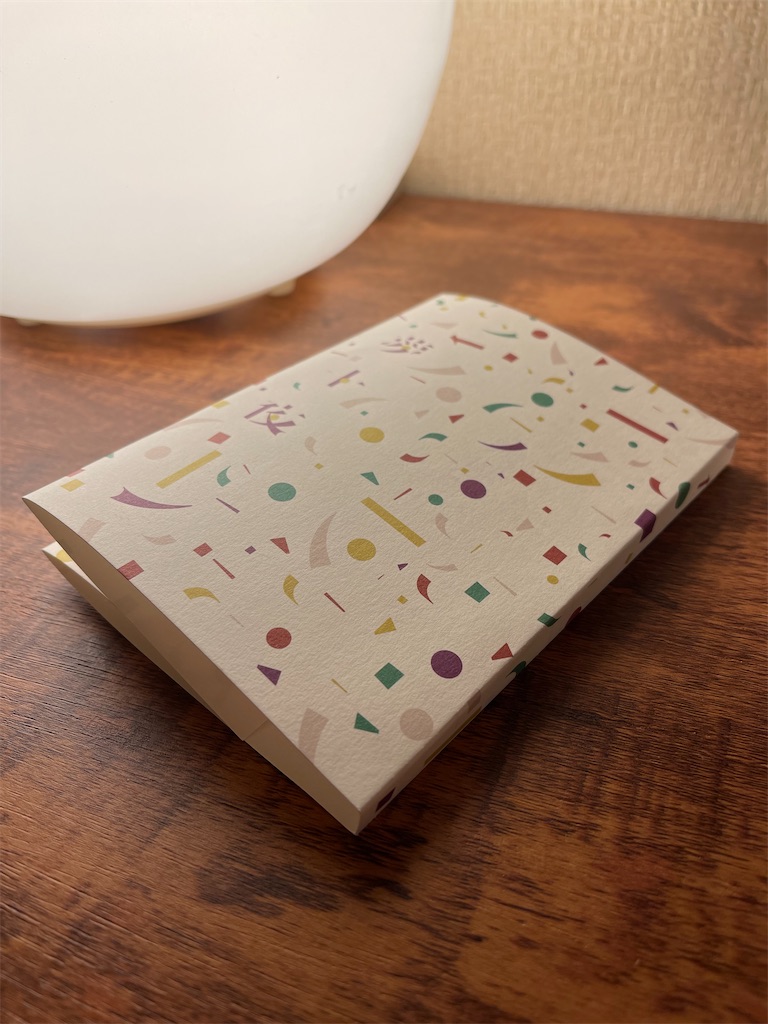 f:id:mlc510:20230120165358j:image f:id:mlc510:20230120165358j:image