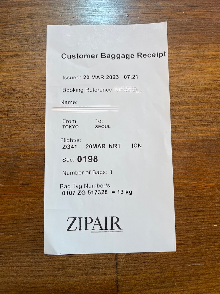 f:id:mlc510:20230329152059j:image f:id:mlc510:20230329152059j:image