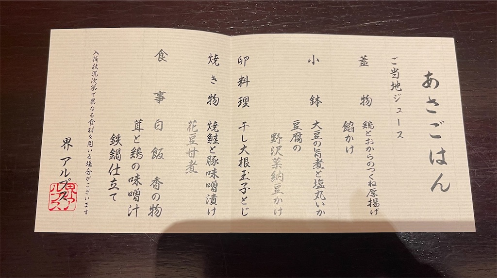 f:id:mlc510:20230613185722j:image