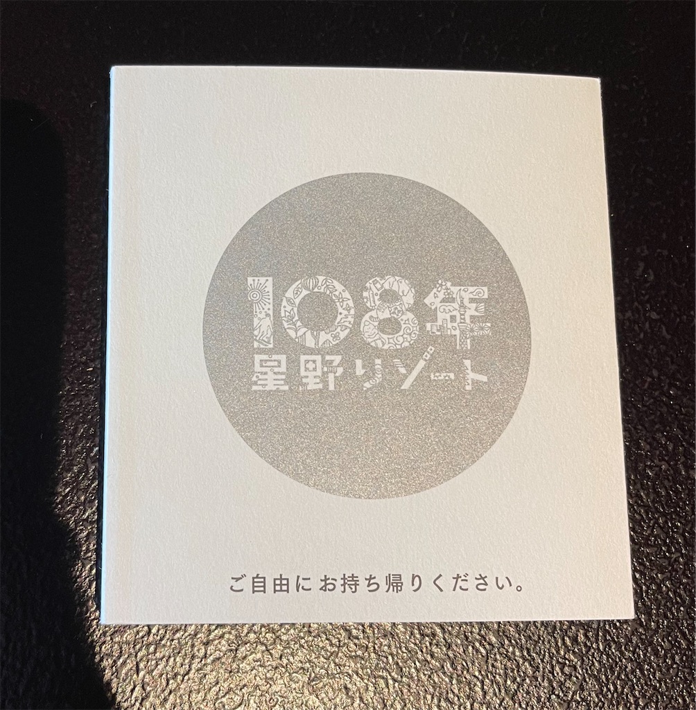 f:id:mlc510:20230701135035j:image
