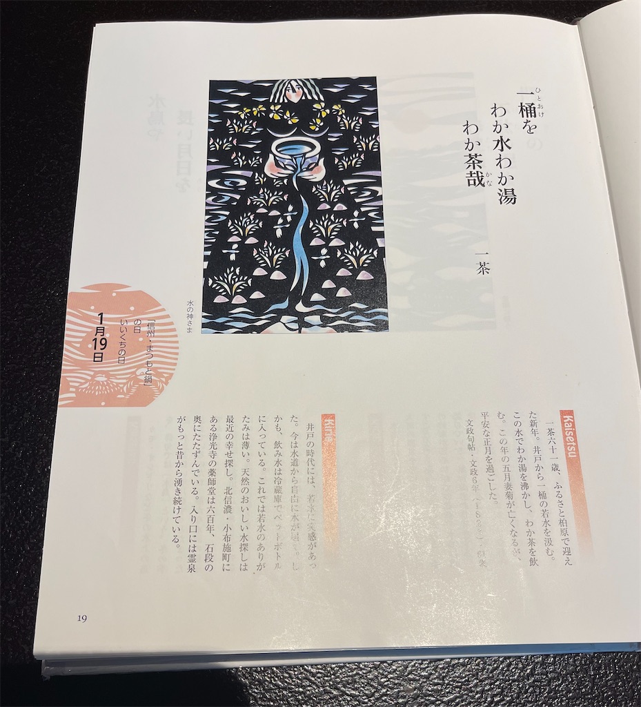 f:id:mlc510:20230704212640j:image