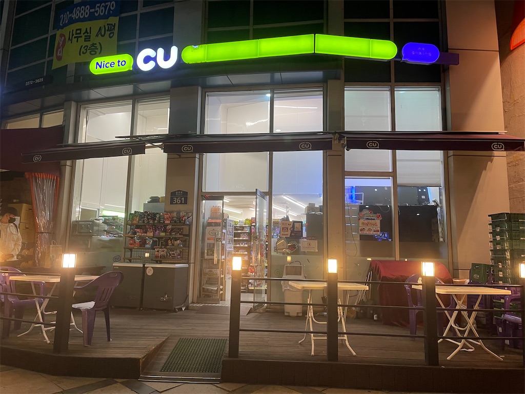 f:id:mlc510:20230902113639j:image f:id:mlc510:20230902113639j:image