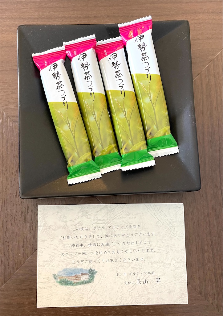 f:id:mlc510:20230915193607j:image f:id:mlc510:20230915193607j:image