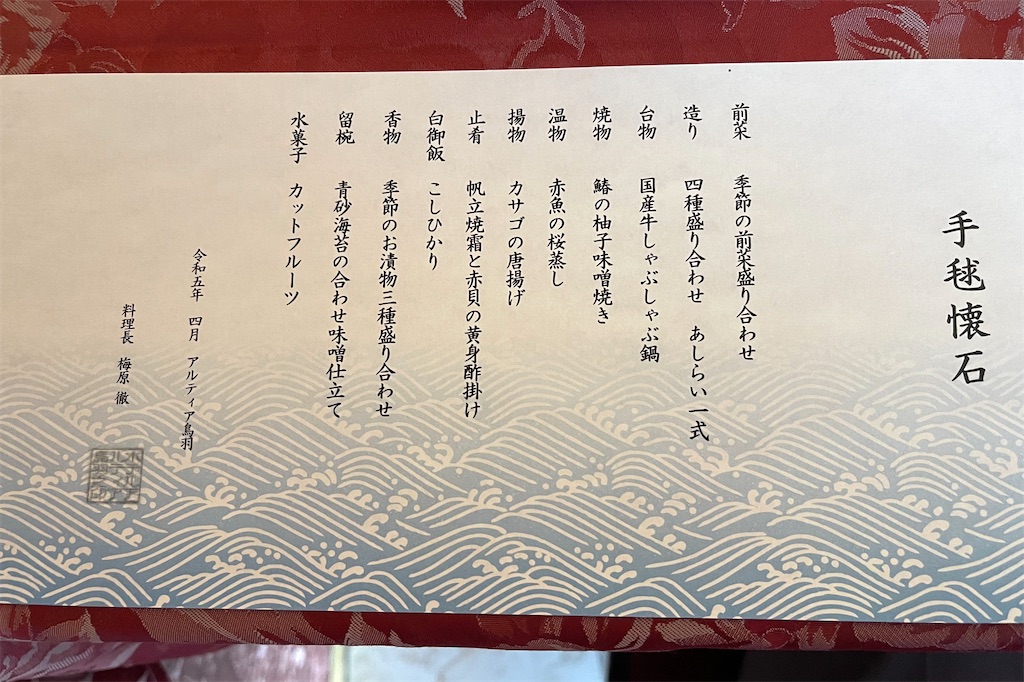 f:id:mlc510:20230915200614j:image f:id:mlc510:20230915200614j:image