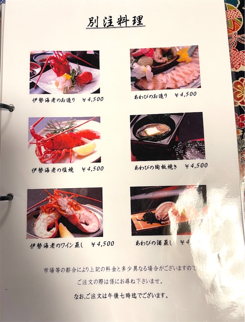 f:id:mlc510:20230930195009j:image f:id:mlc510:20230930195009j:image