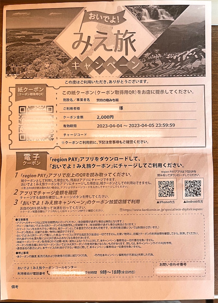 f:id:mlc510:20231011114919j:image f:id:mlc510:20231011114919j:image