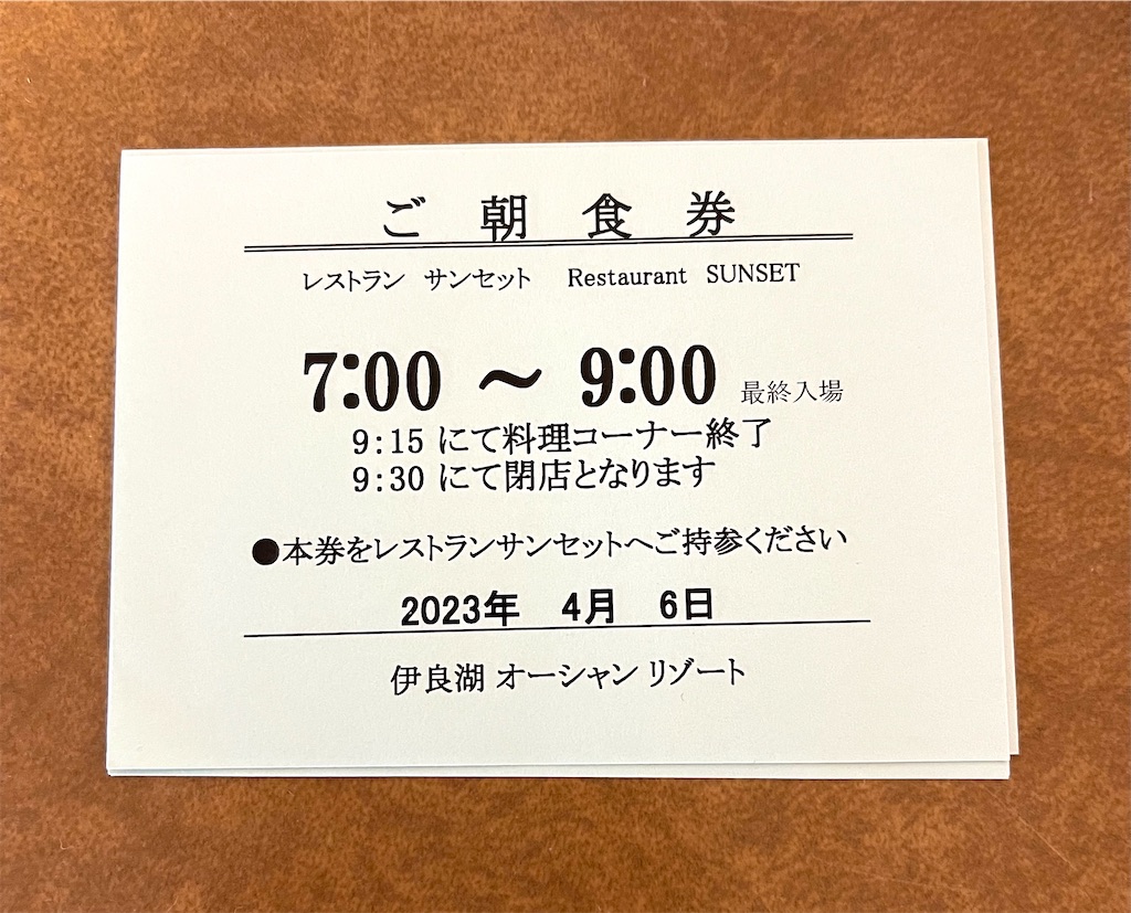 f:id:mlc510:20231011115704j:image f:id:mlc510:20231011115704j:image