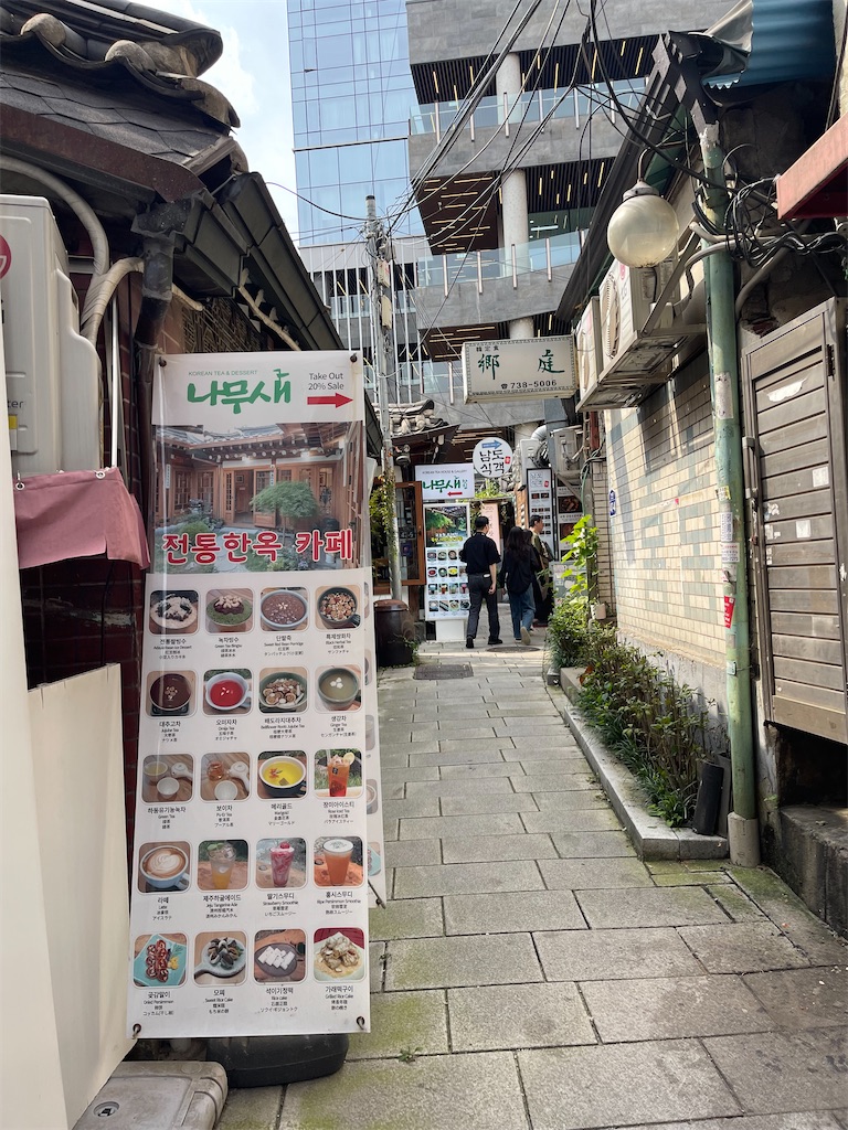 f:id:mlc510:20240114162505j:image