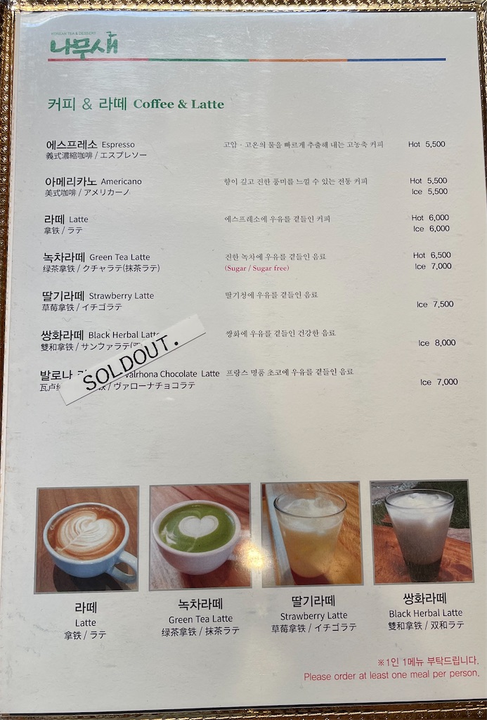 f:id:mlc510:20240114162911j:image