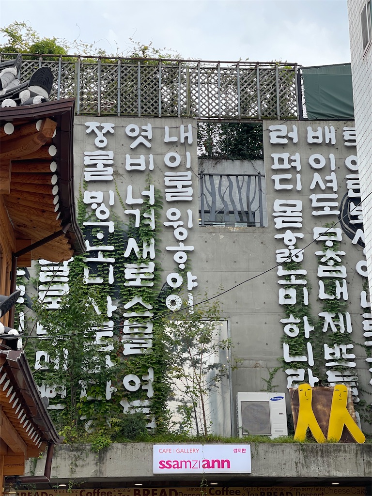 f:id:mlc510:20240127134403j:image