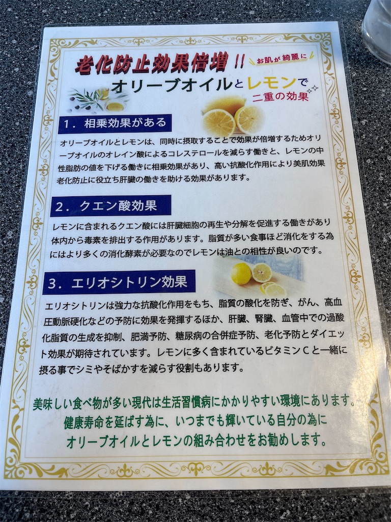 f:id:mlc510:20240701183907j:image