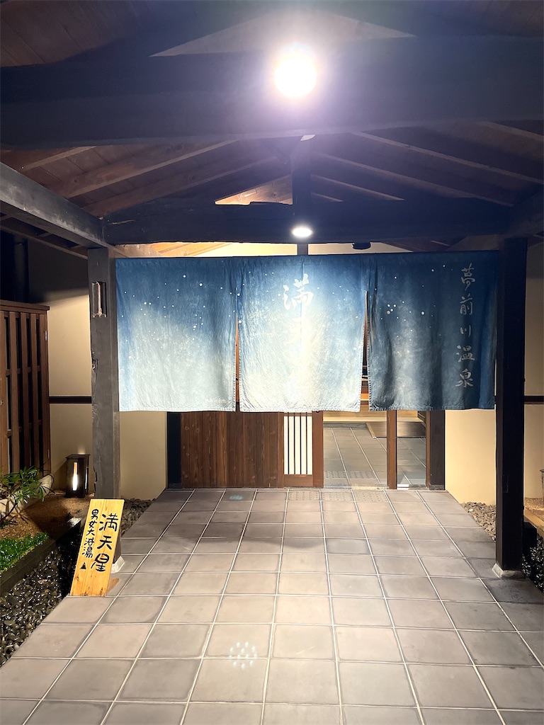 f:id:mlc510:20240703215136j:image