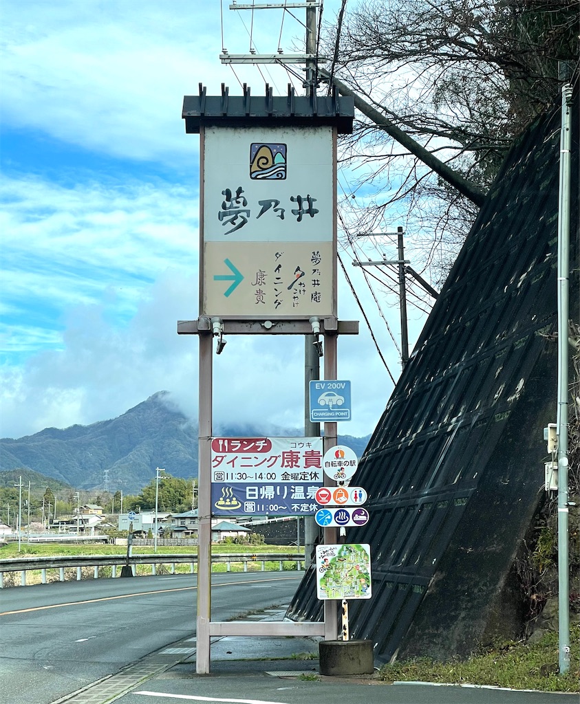 f:id:mlc510:20240703215414j:image