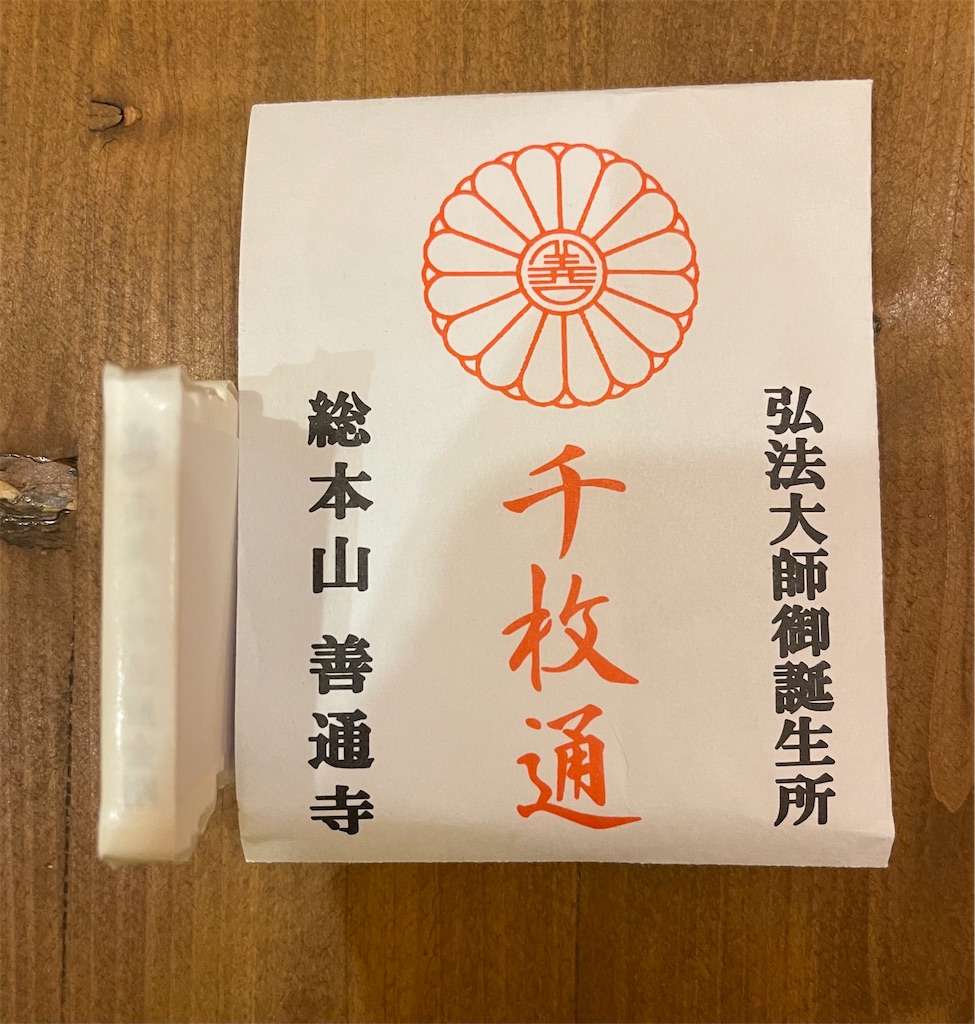 f:id:mlc510:20240705223941j:image