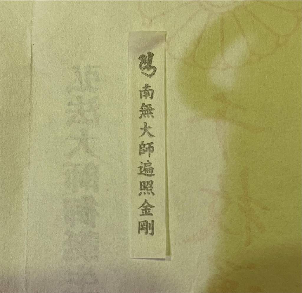 f:id:mlc510:20240705224015j:image