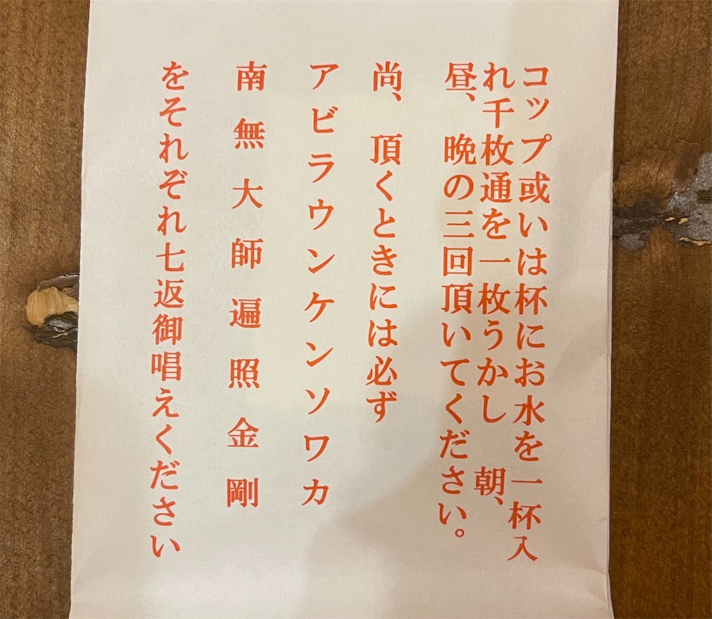 f:id:mlc510:20240706100143j:image