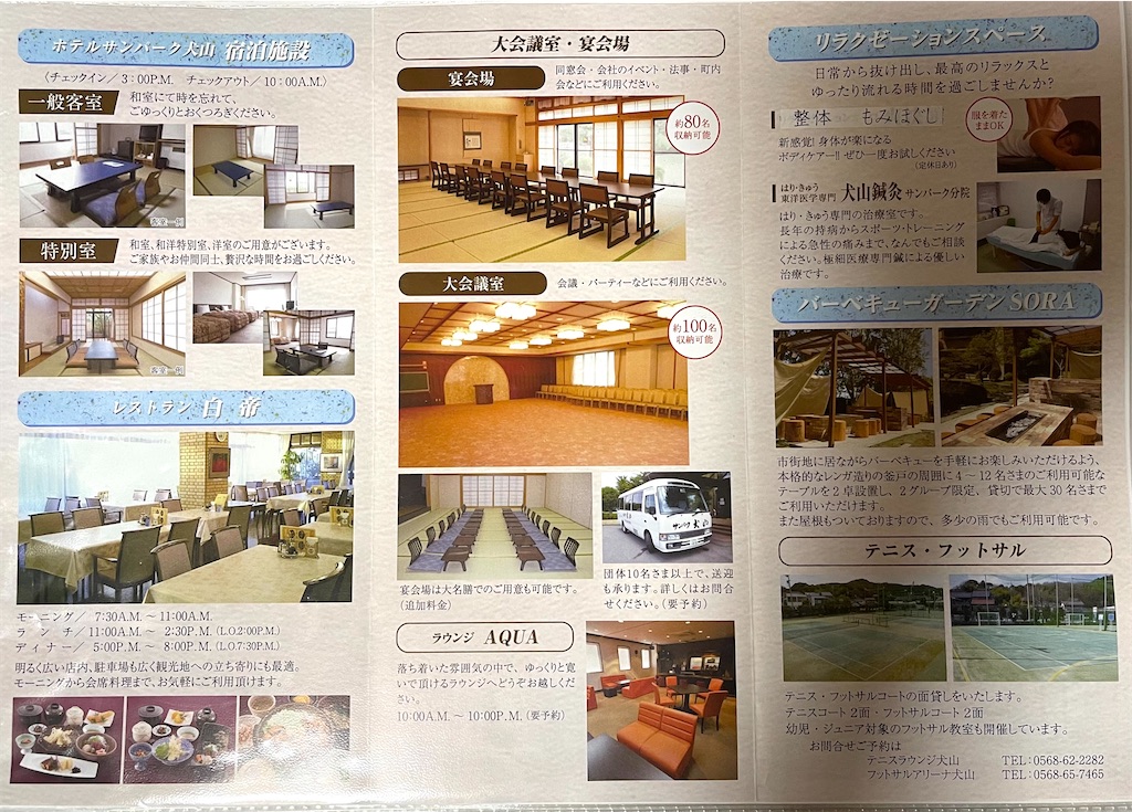f:id:mlc510:20240707194910j:image