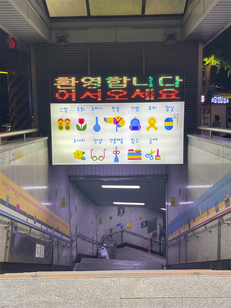 f:id:mlc510:20240710224001j:image