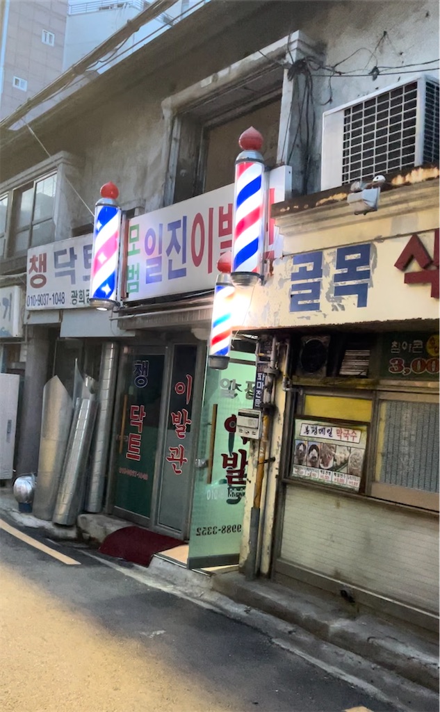 f:id:mlc510:20240711193343j:image