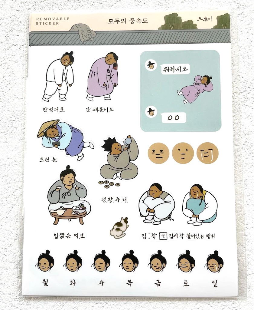 f:id:mlc510:20240713152140j:image