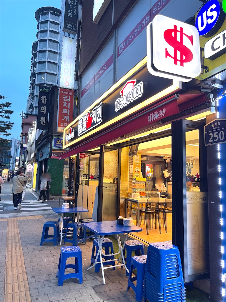 f:id:mlc510:20240730160437j:image
