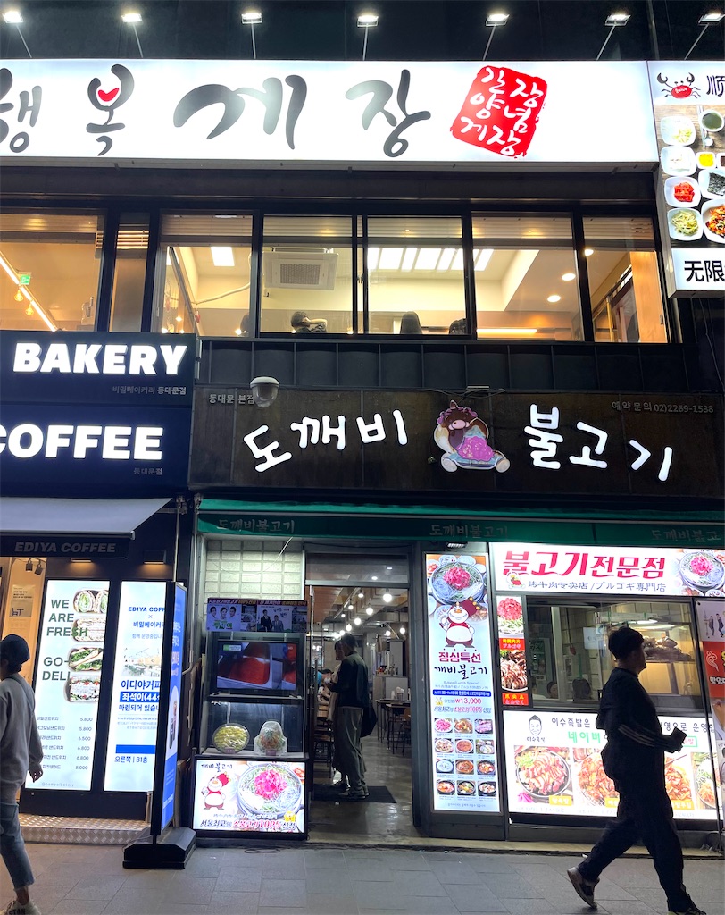 f:id:mlc510:20240730161518j:image