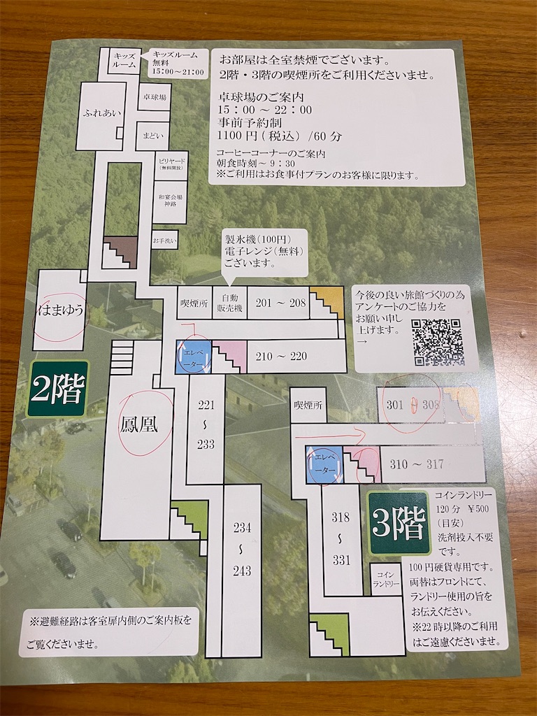 f:id:mlc510:20240922053000j:image