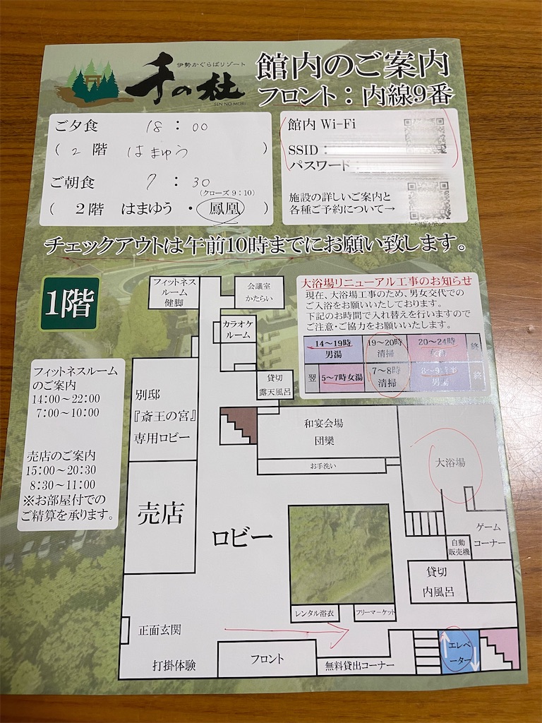 f:id:mlc510:20240922053003j:image