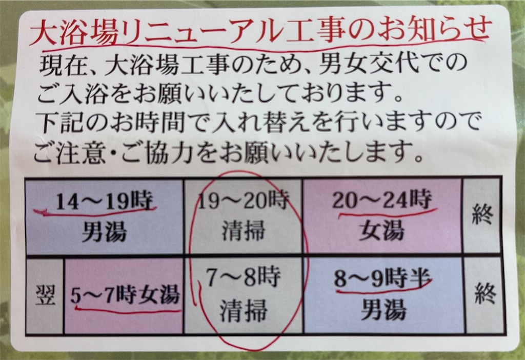 f:id:mlc510:20240928132526j:image