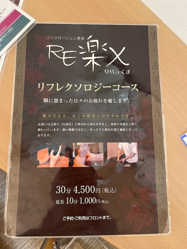 f:id:mlc510:20240928135601j:image
