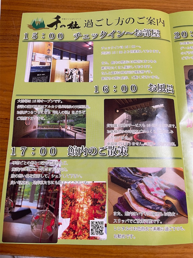 f:id:mlc510:20240928135606j:image