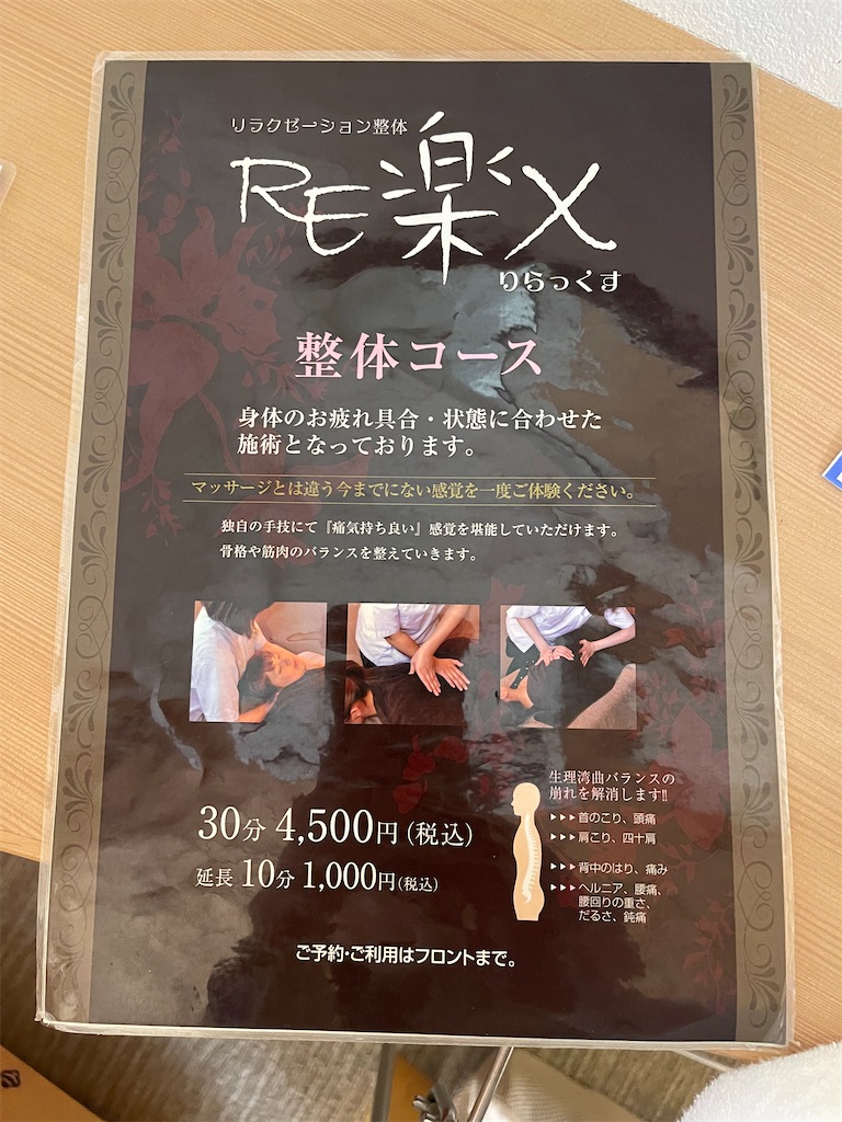 f:id:mlc510:20240928135610j:image