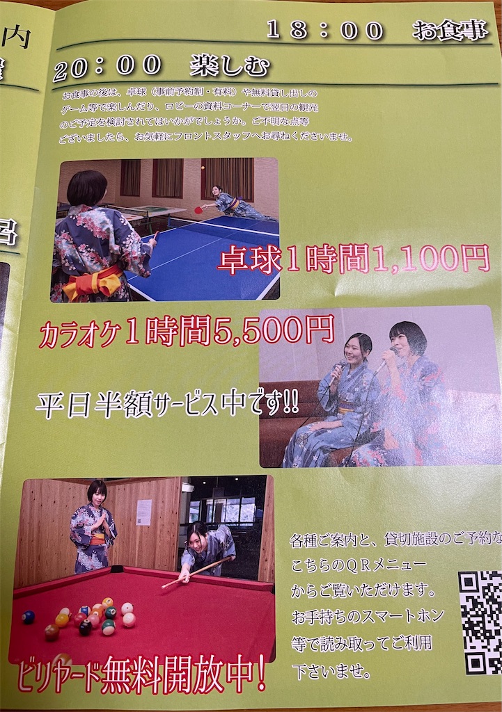 f:id:mlc510:20240928135613j:image