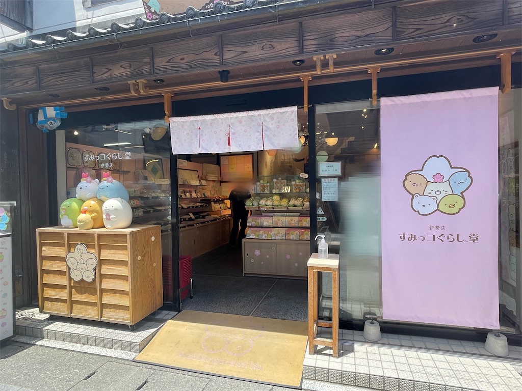 f:id:mlc510:20240928155831j:image