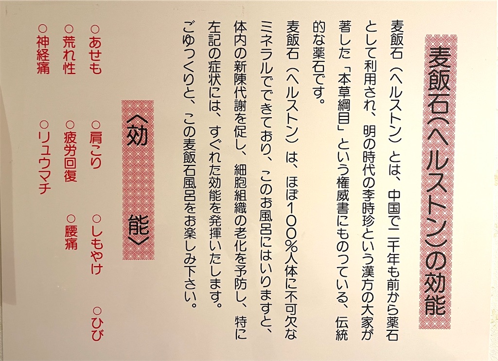 f:id:mlc510:20250228140929j:image