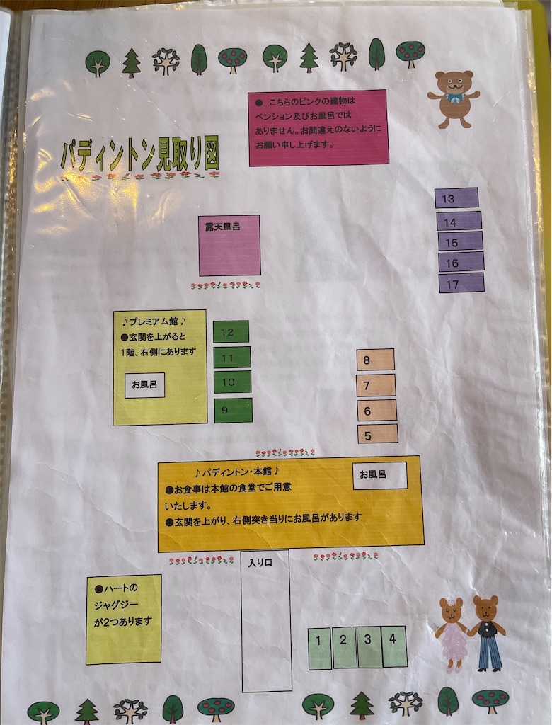 f:id:mlc510:20250301232047j:image