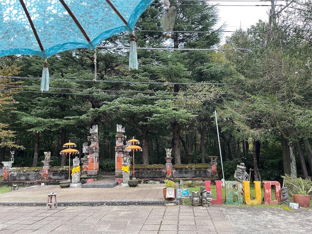 f:id:mlc510:20250330111013j:image