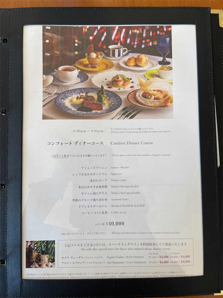 f:id:mlc510:20250510162533j:image